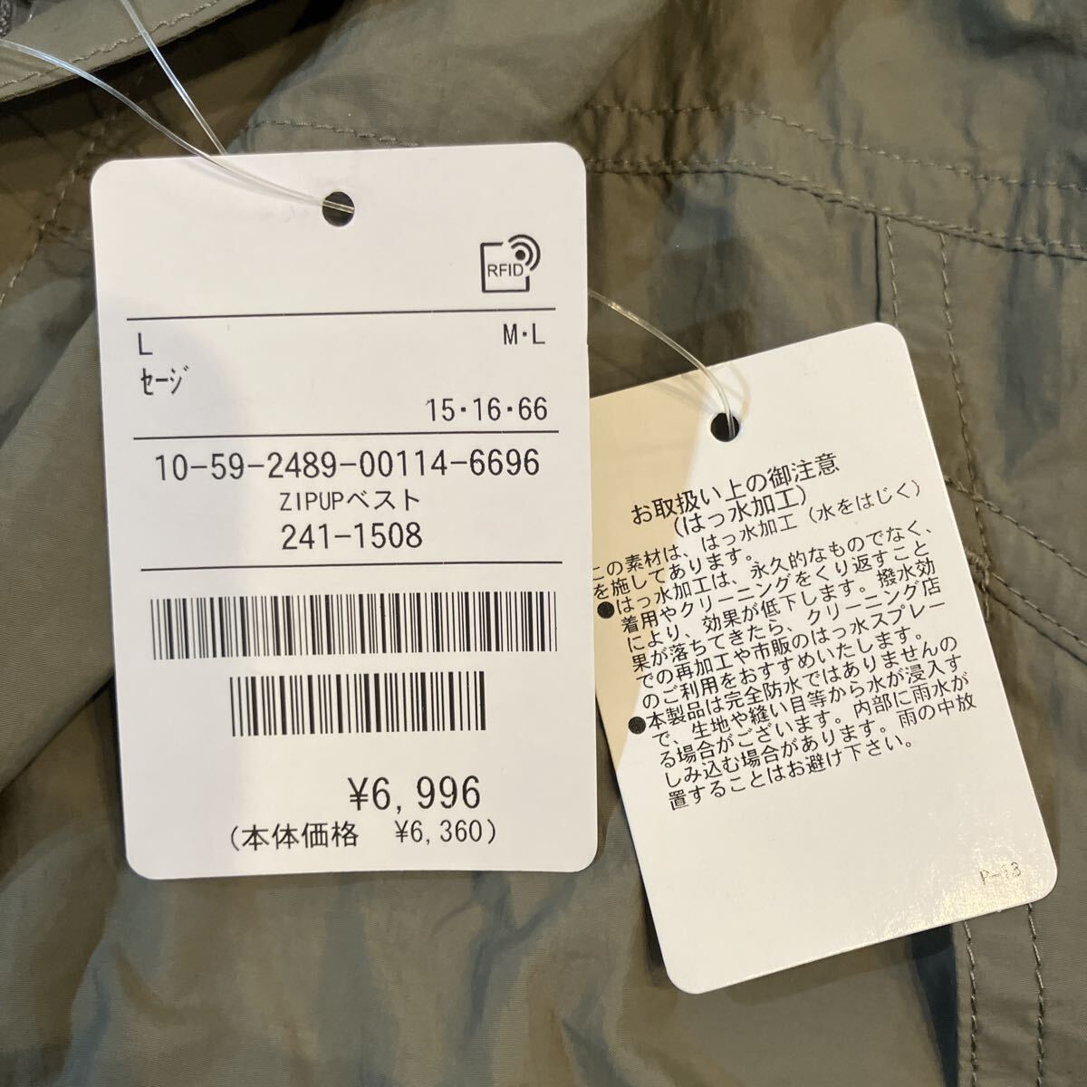 FREAK’S STORE ナイロンベスト　サイズＬ　新品未使用　フリークスストア　_画像5