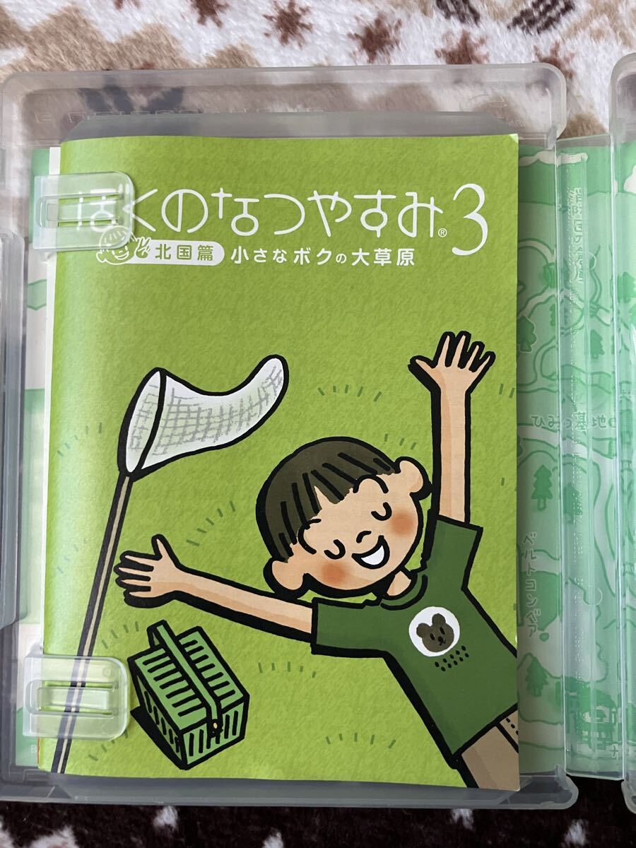 PS3 ぼくのなつやすみ3 北国編　小さなボクの大草原_画像3