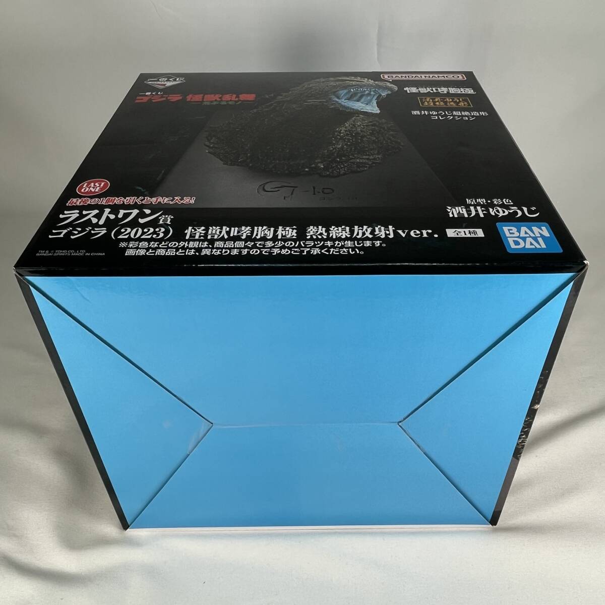 【未開封】バンダイ ゴジラ 2023 熱線放射ver. 「一番くじ ゴジラ 怪獣乱舞 -荒ぶるモノ-」 怪獣哮胸極 ラストワン賞 フィギュア 特撮_画像6