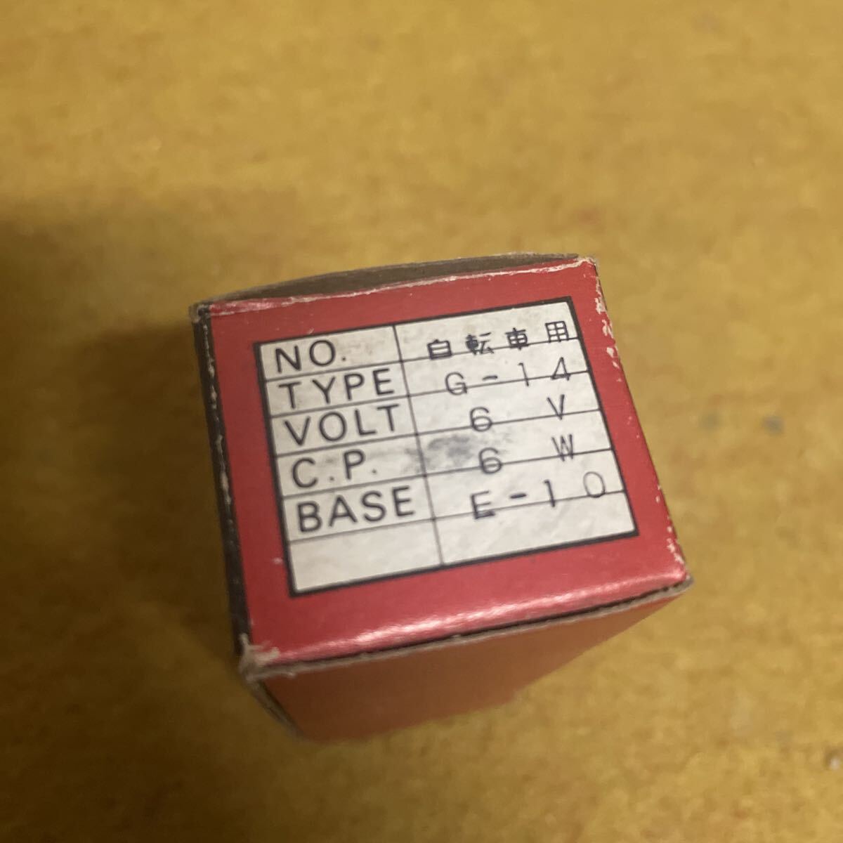 電球　6V-6W 豆球　ライト　自転車　G-14 E-10 ランプ_画像2