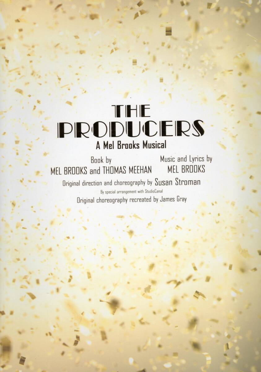 プロデューサーズ 2020 パンフレット★井上芳雄 吉沢亮 大野拓朗 木下晴香 吉野圭吾 木村達成 佐藤二朗★舞台 パンフ aoaoya_画像1