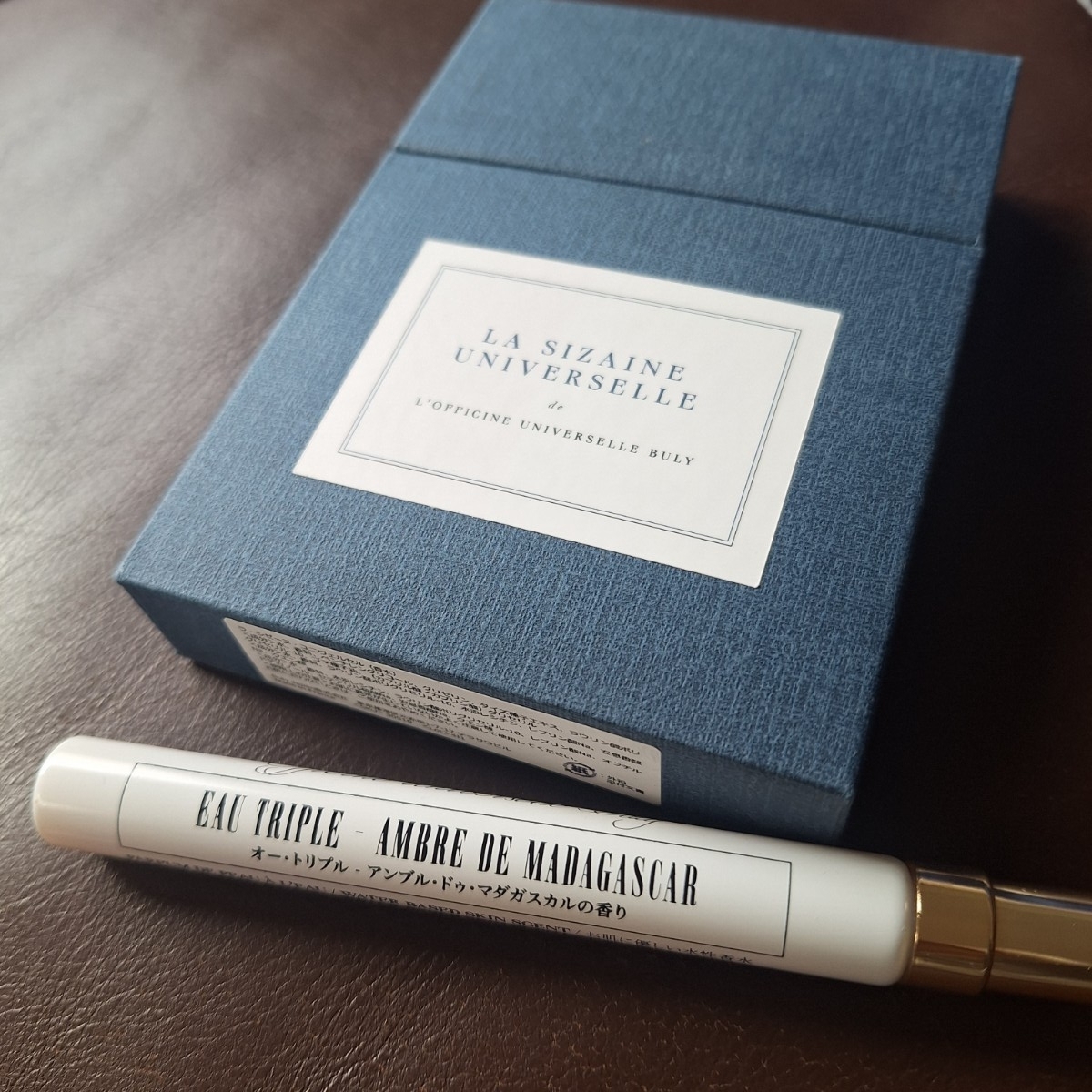 オフィシーヌ・ユニヴェルセル・ビュリーアンブル・ドゥ・マダガスカル_画像1