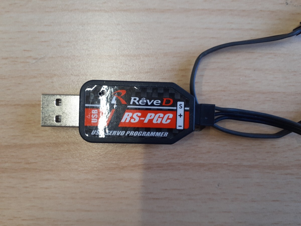 ReveD サーボ ジャイロセット RS-ST REVOX サーボ ジャイロ プログラム　プログラムカード　USB 中古_画像5