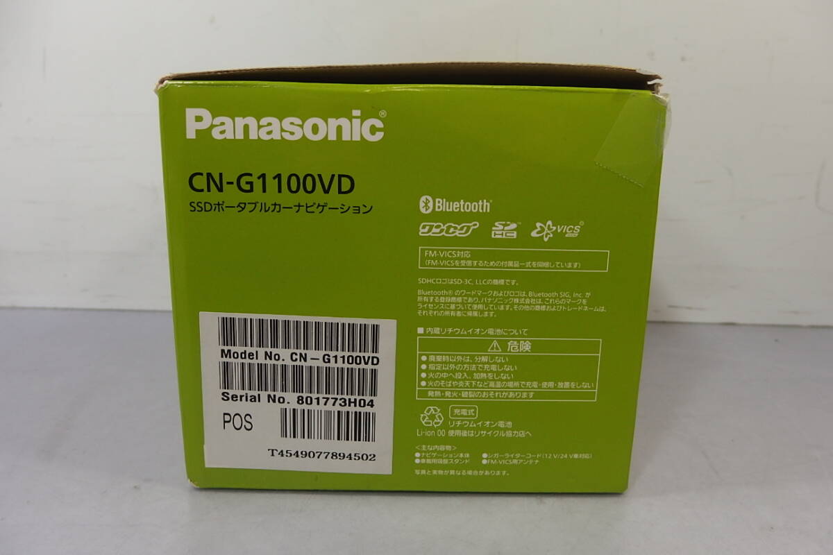 *Panasonic( Panasonic ) большой 7V type 2020 год карта SSD портативный навигационная система CN-G1100VD Memory Navi TV установка мультимедиа плеер 