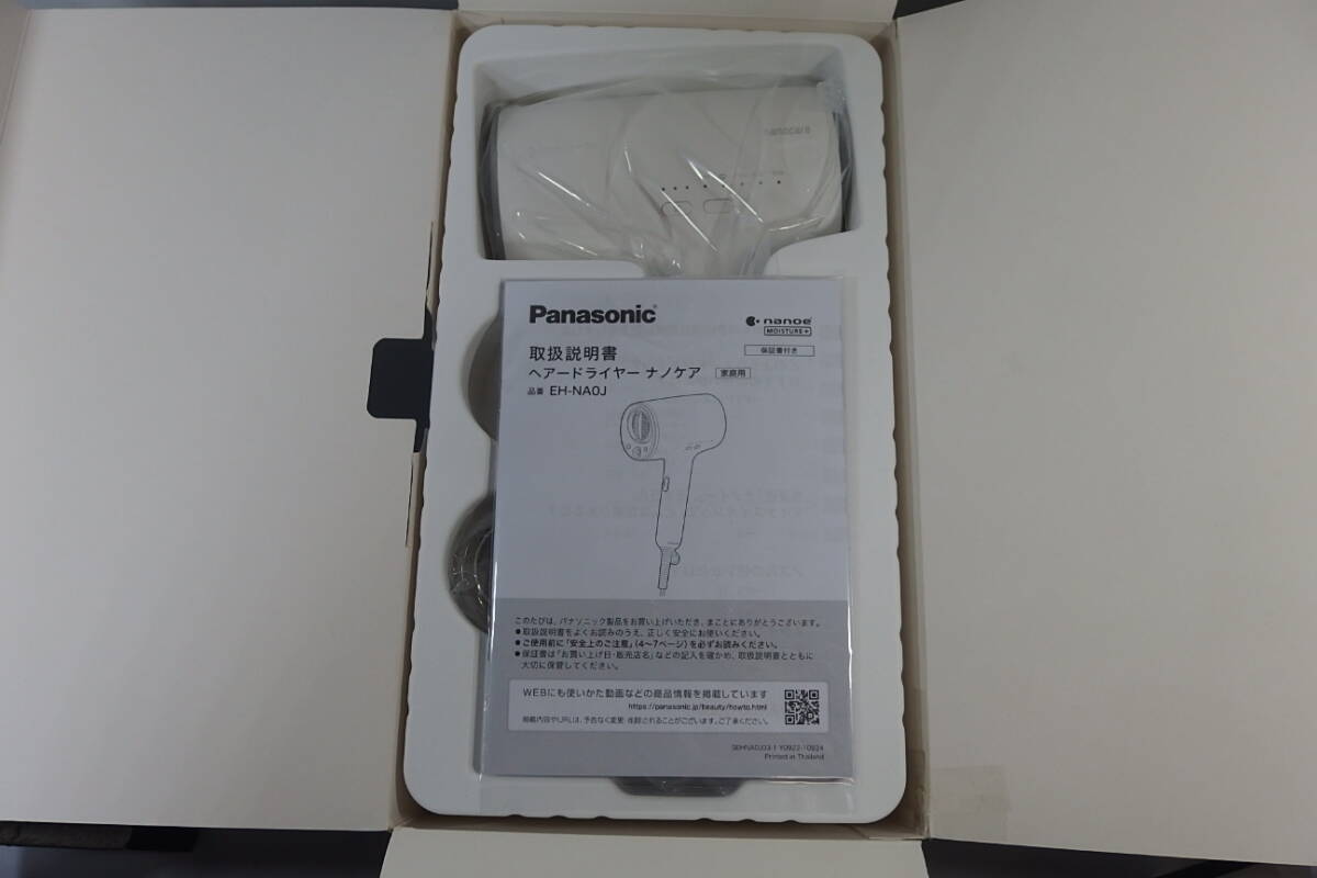 ◆未使用 Panasonic(パナソニック) ナノケア ヘアードライヤー EH-NA0J W(ホワイト) うるおい乾燥/高浸透ナノイー/ミネラル搭載/イオン_画像5