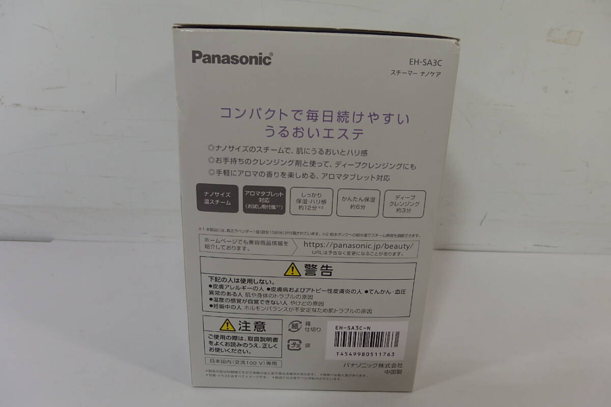 * не использовался товар Panasonic Panasonic отпариватель nano уход EH-SA3C Gold style 