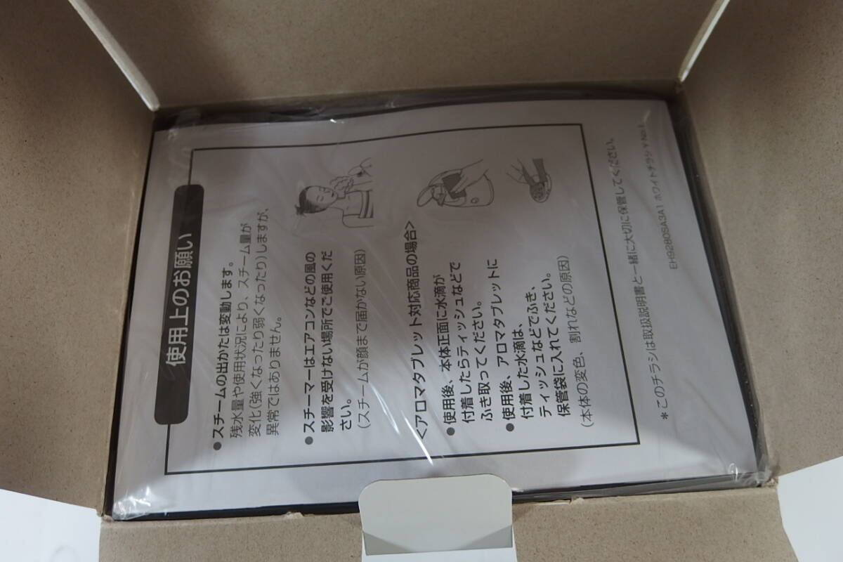 * не использовался товар Panasonic Panasonic отпариватель nano уход EH-SA3C Gold style 