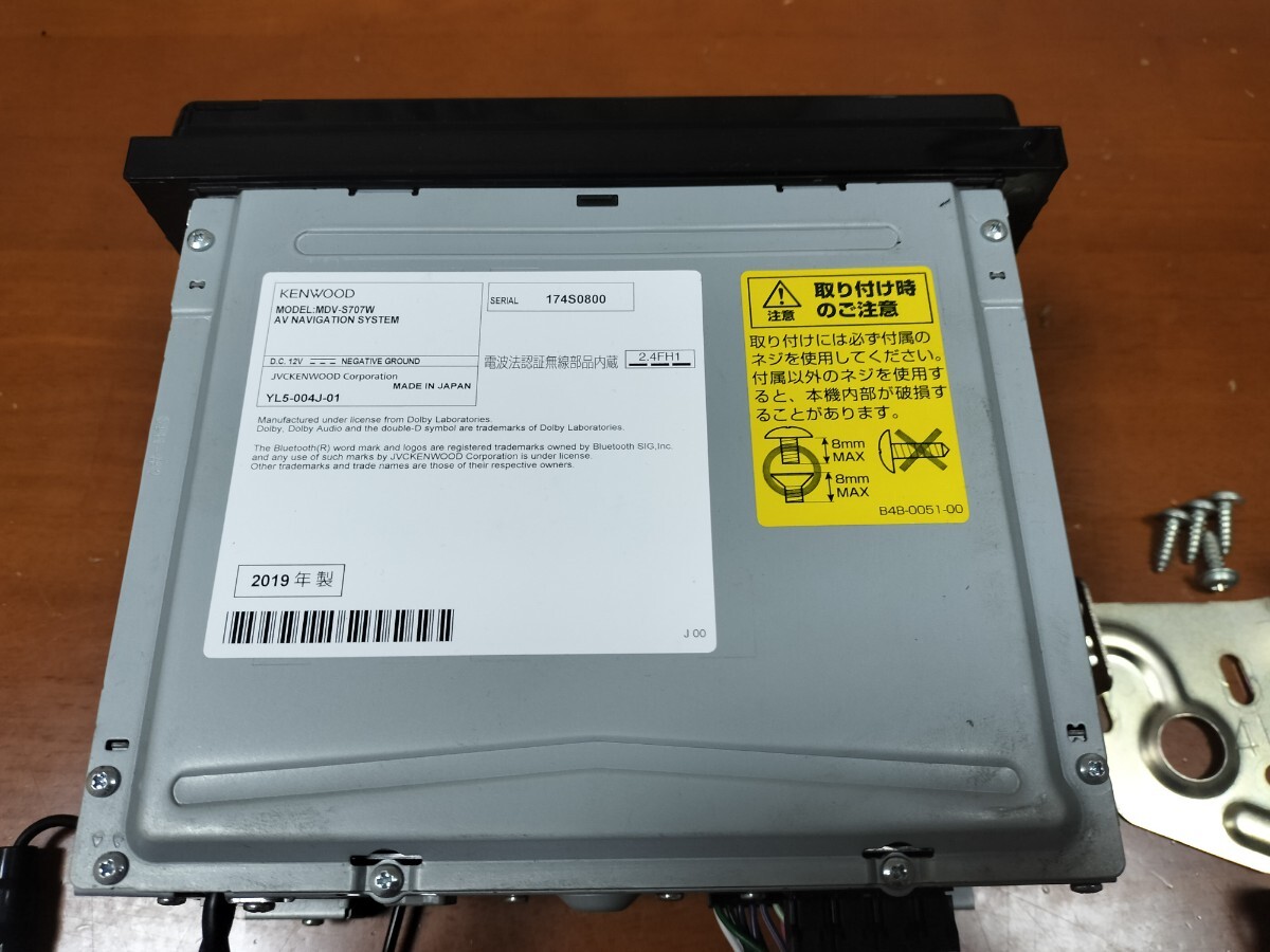 カーナビ　 ケンウッド　MDV-S707W_画像3