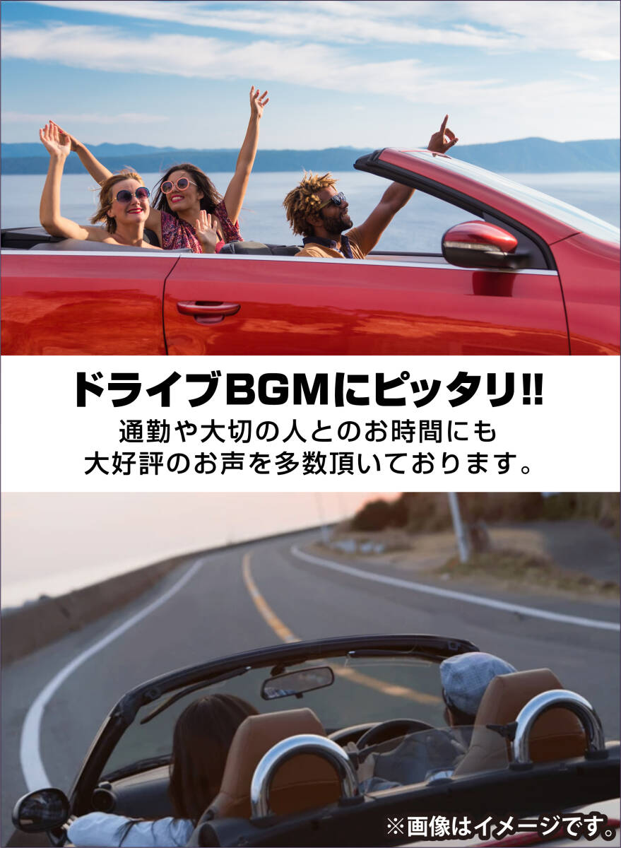 【洋楽Mix DVD】超人気作の続編が登場! 一生聴ける2025〜1991年の名曲ベスト!!正規盤 2025〜1991 Greatest Best Hits Best_画像4