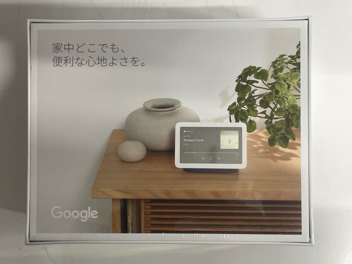 Google Nest Hub グーグル スマートディスプレイ ネストハブ　新品未開封　送料無料_画像2