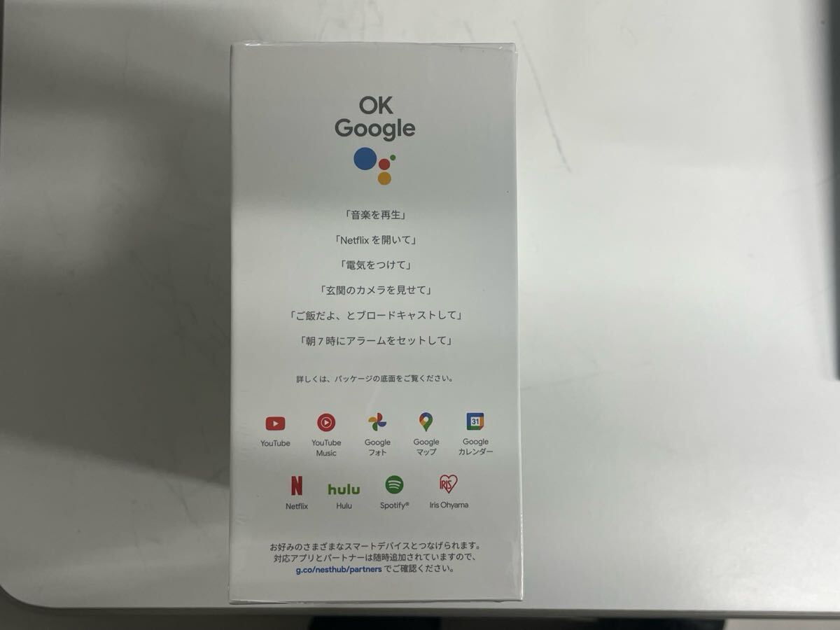 Google Nest Hub グーグル スマートディスプレイ ネストハブ　新品未開封　送料無料_画像3