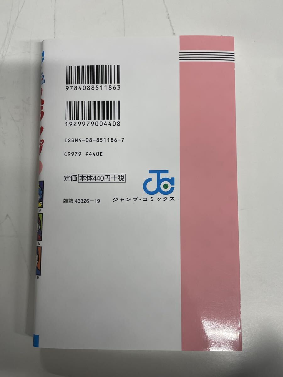 Dr スランプ アラレちゃん 鳥山明 コミックス 漫画 集英社　新品　送料無料_画像2