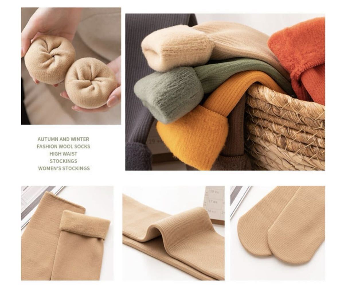 5足セット あったか裏起毛靴下ルームソックス男女兼用ソックス_画像3
