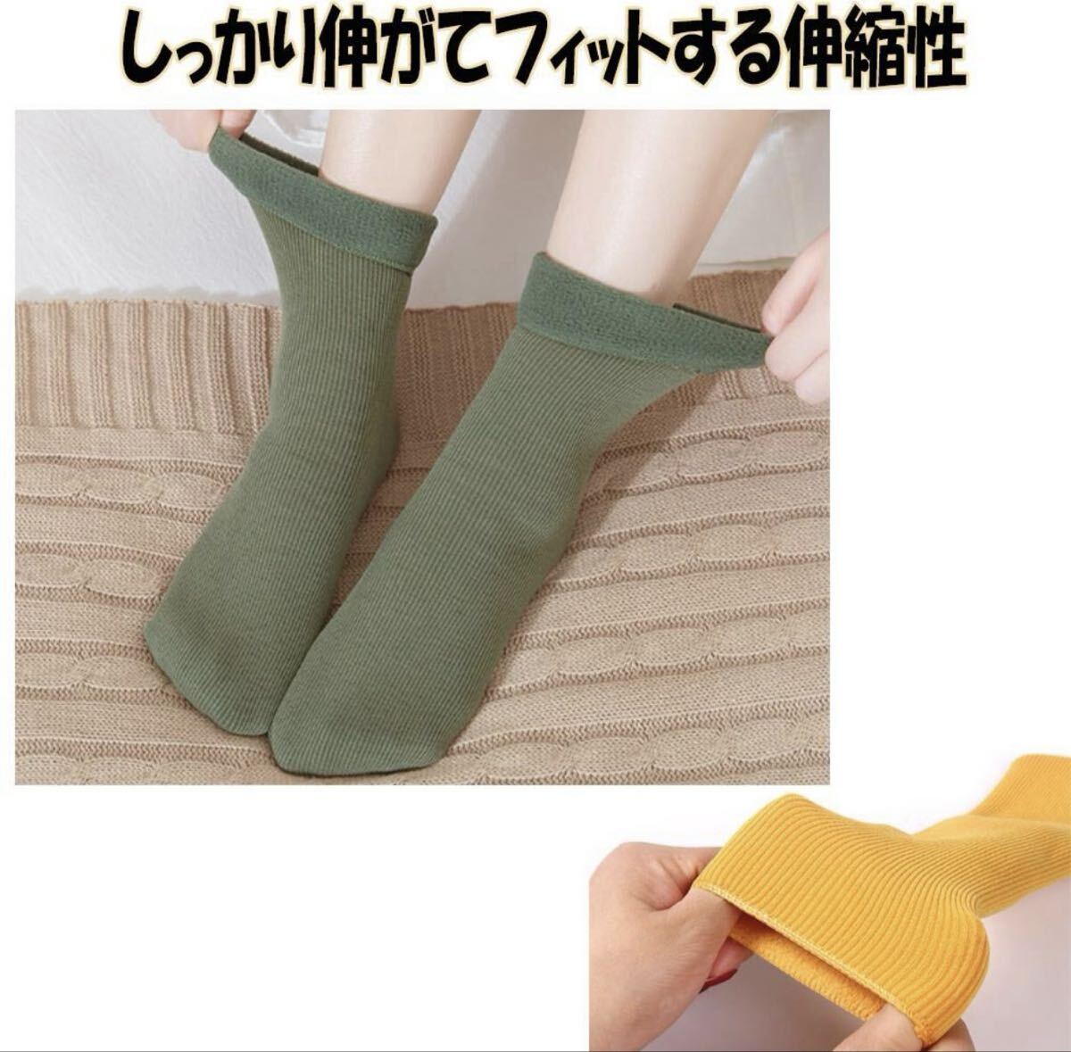 5足セット あったか裏起毛靴下ルームソックス男女兼用ソックス_画像5