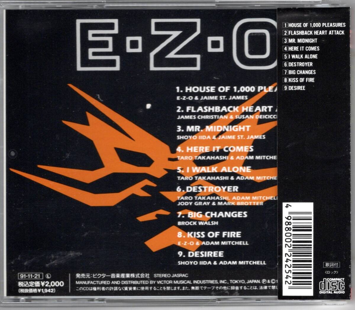 E・Z・O/E・Z・O_画像2