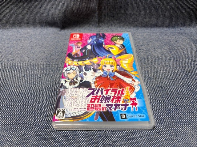 Switch☆螺旋麗嬢 スパイラルお嬢様 超髪のマキナ☆極美品・新品・未開封品・即決有_画像3