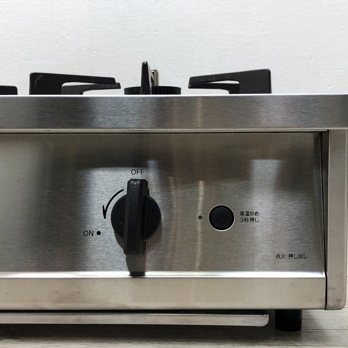 都市ガス用▼Rinnai リンナイ Vamo（バーモ）家庭用 強火力ガステーブル ET21-2STSY-S ガスコンロ ステンレス 高火力 2023年製 名古屋_画像6