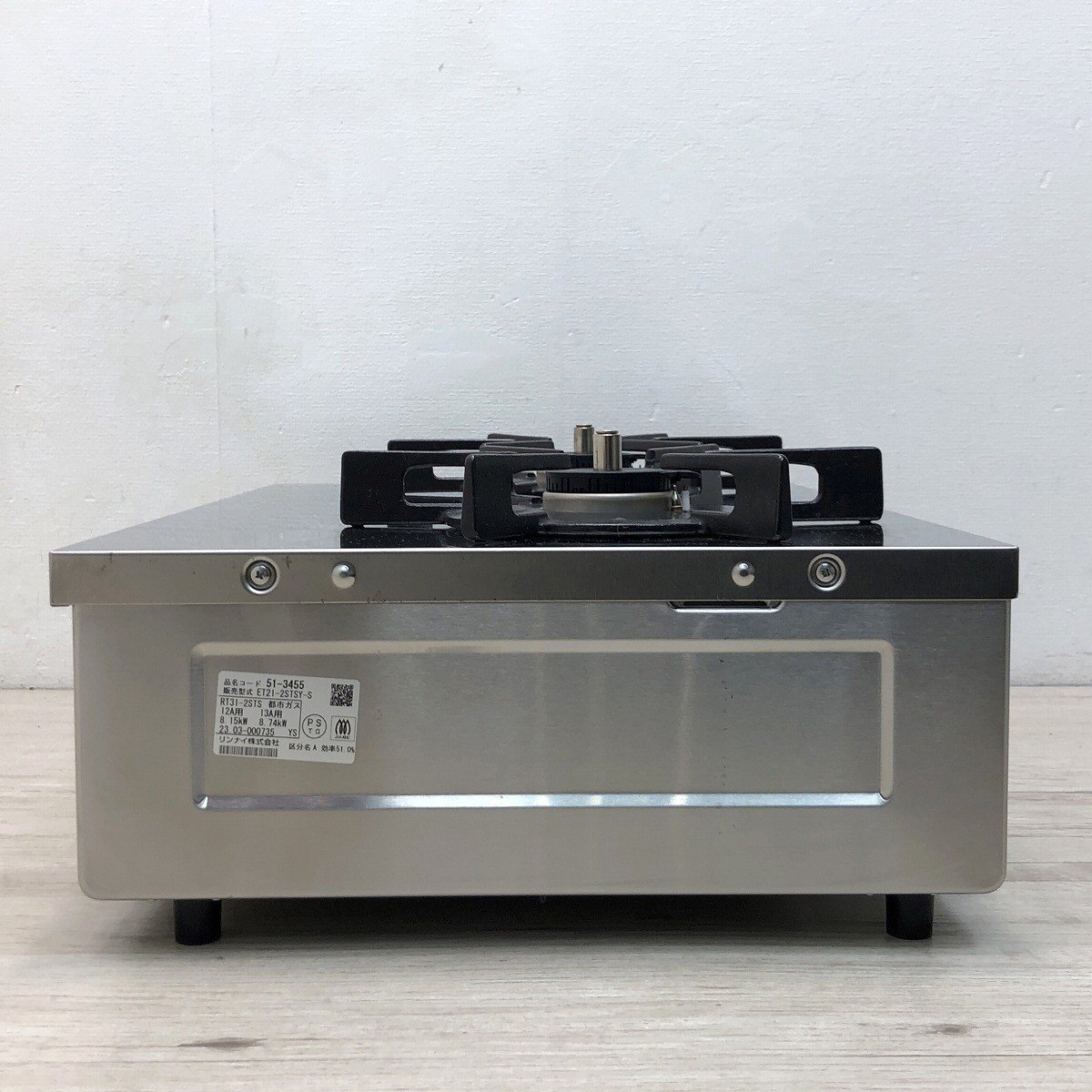 都市ガス用▼Rinnai リンナイ Vamo（バーモ）家庭用 強火力ガステーブル ET21-2STSY-S ガスコンロ ステンレス 高火力 2023年製 名古屋_画像7
