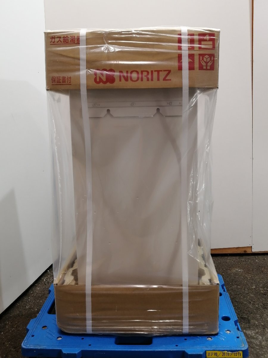 1円～ 未開封新品 2024年製 都市ガス用■ガス給湯器 ノーリツ GQ-2420WZD-F-3 24号 屋内壁掛形 強制排気形 エコジョーズ NORITSU 白_画像7
