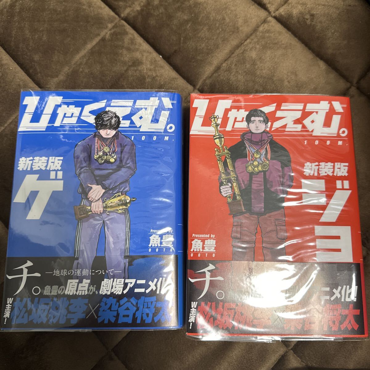 hi.... новый оборудование версия рыба . все тома в комплекте chi. фильм 