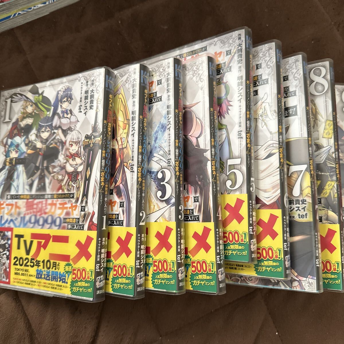  подарок [ Mugen ga коричневый ]. Revell 9999. компания .. рука . inserting ( журнал карман комиксы ) аниме . Mugen ga коричневый 9 шт комплект 