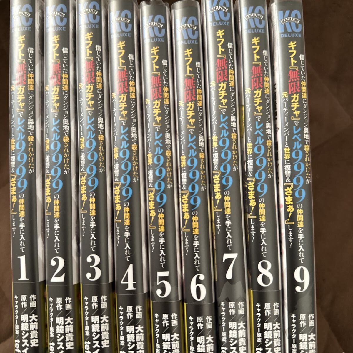  подарок [ Mugen ga коричневый ]. Revell 9999. компания .. рука . inserting ( журнал карман комиксы ) аниме . Mugen ga коричневый 9 шт комплект 