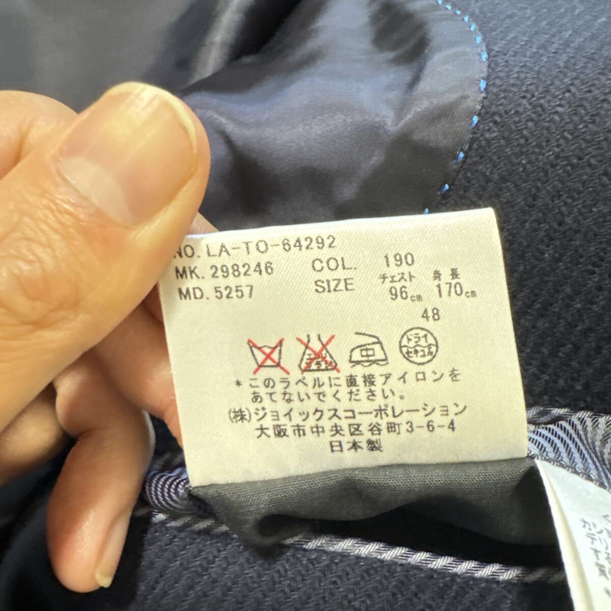 77 極美品　ランバンコレクション　ブレザー　ネイビー　カシミア100% 48_画像9