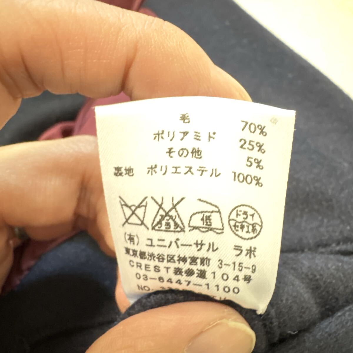 80 極美品　SOUTIENCOL スティアンコル　ブレザー　01 S 日本製_画像9