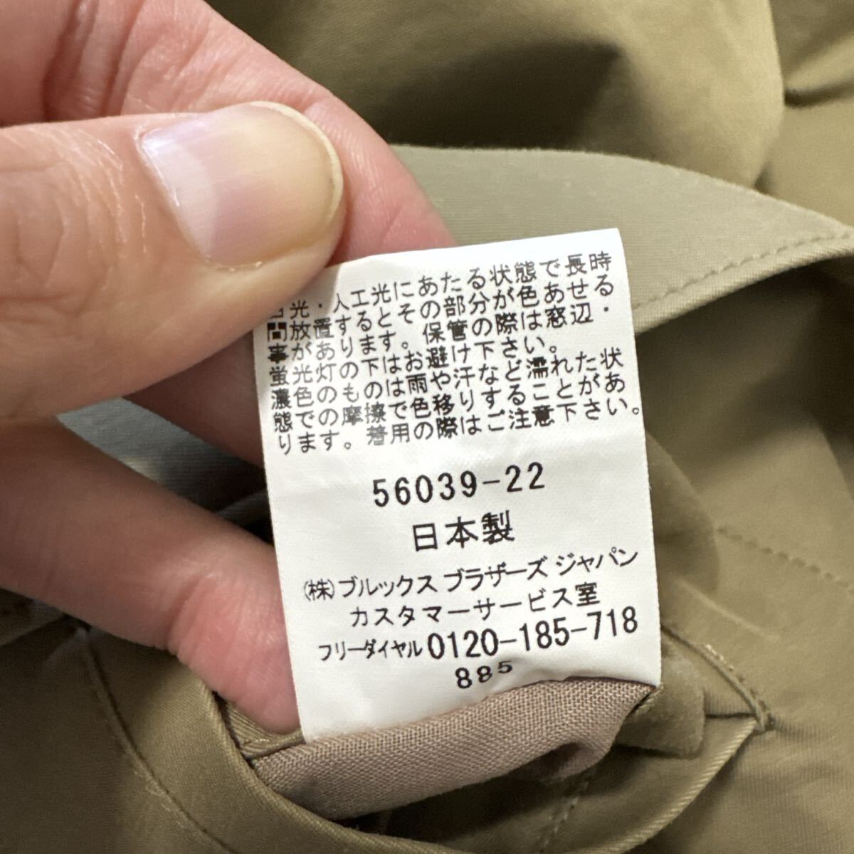 88 美品　日本製　ブルックスブラザーズ　コート　ベージュ　S_画像6