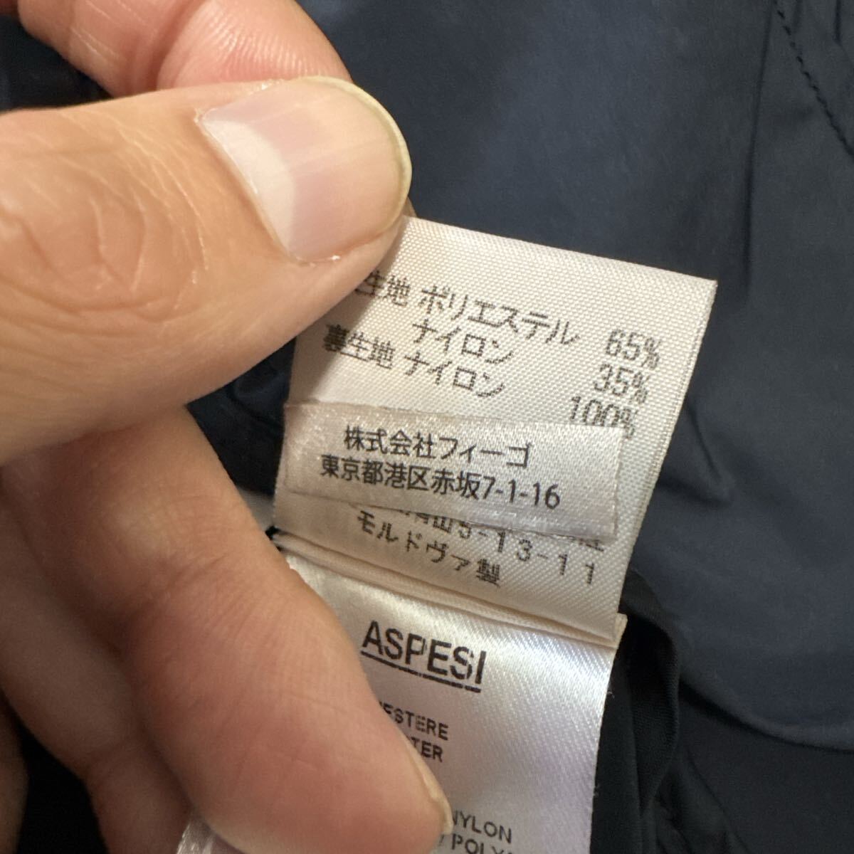 90 ASPESI アスペジ　ナイロン　コート　Ｐコート ネイビー　M_画像5