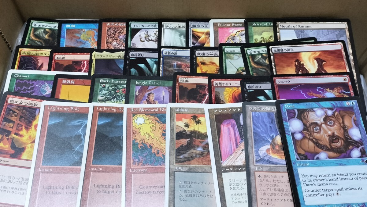 ★MTG　大量段ボール1箱分　約12.8kg　_画像1