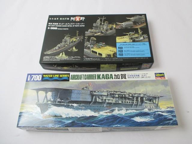  не собран пластиковая модель Япония военно-морской флот легкий ......ti tail выше детали super 1350 SCALE PARTS др. 2 пункт товары se