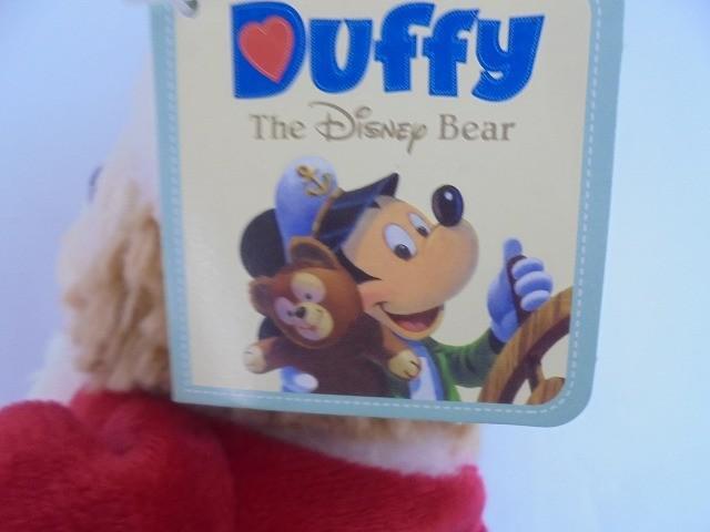 中古品 ディズニー ダッフィー 25周年 オープンマウス クリスマス オルゴール ぬいぐるみ タグ付き グッズセットの画像7