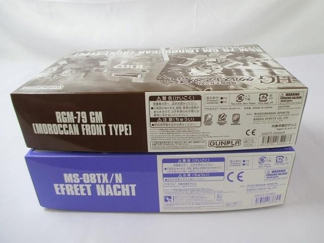  не собран пластиковая модель Mobile Suit Gundam kkrus*do Anne. остров RGM-79 GM 1/144 др. 2 пункт товары комплект 