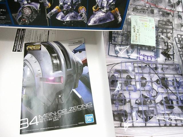 [ продажа комплектом нераспечатанный ] пластиковая модель Mobile Suit Gundam RG 1/144 Gundam основа ограничение ji Ongg прозрачный цвет 