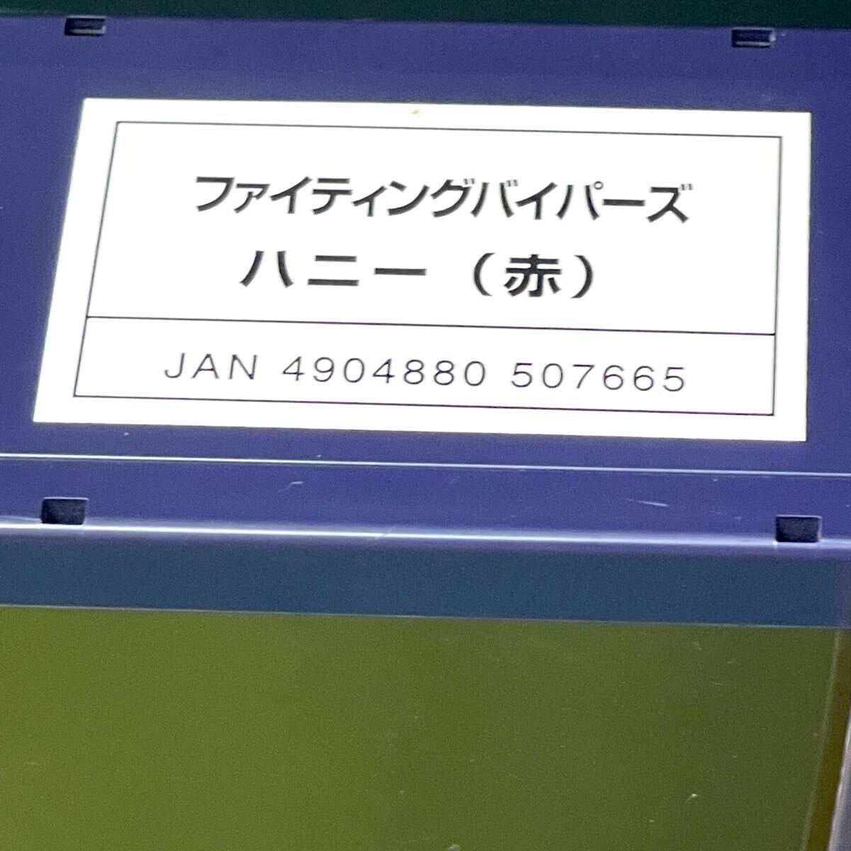★☆現状渡し/開封済保管品 TAKARA/タカラ フィギュア Fighting Vipers/ファイティングバイパーズ ハニー（赤）_画像8