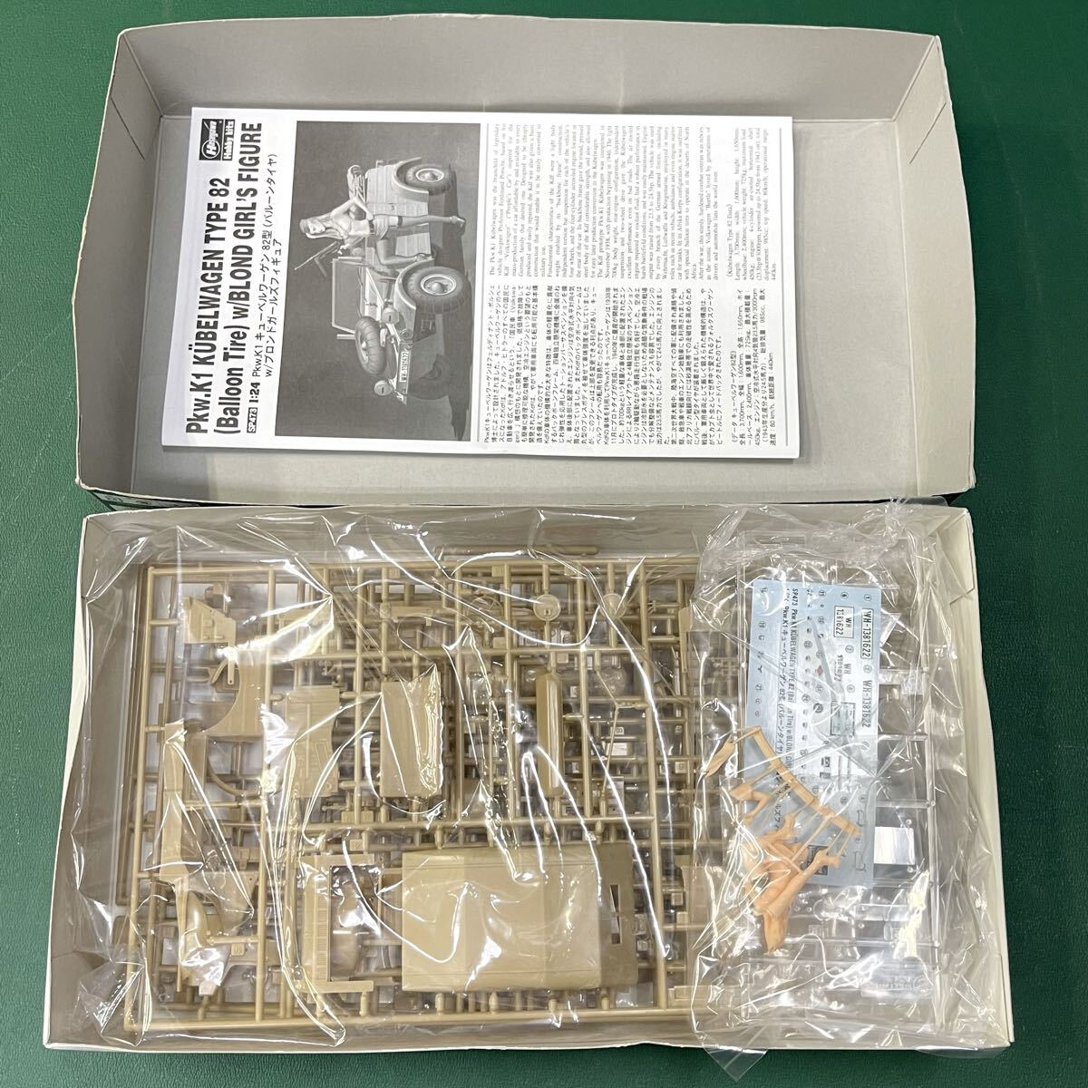 ★☆未組立保管品 Hasegawa/ハセガワ プラモデル Pkw.K1 キューベルワーゲン（バルーンタイヤ）/ブロンドガールズフィギュア_画像5