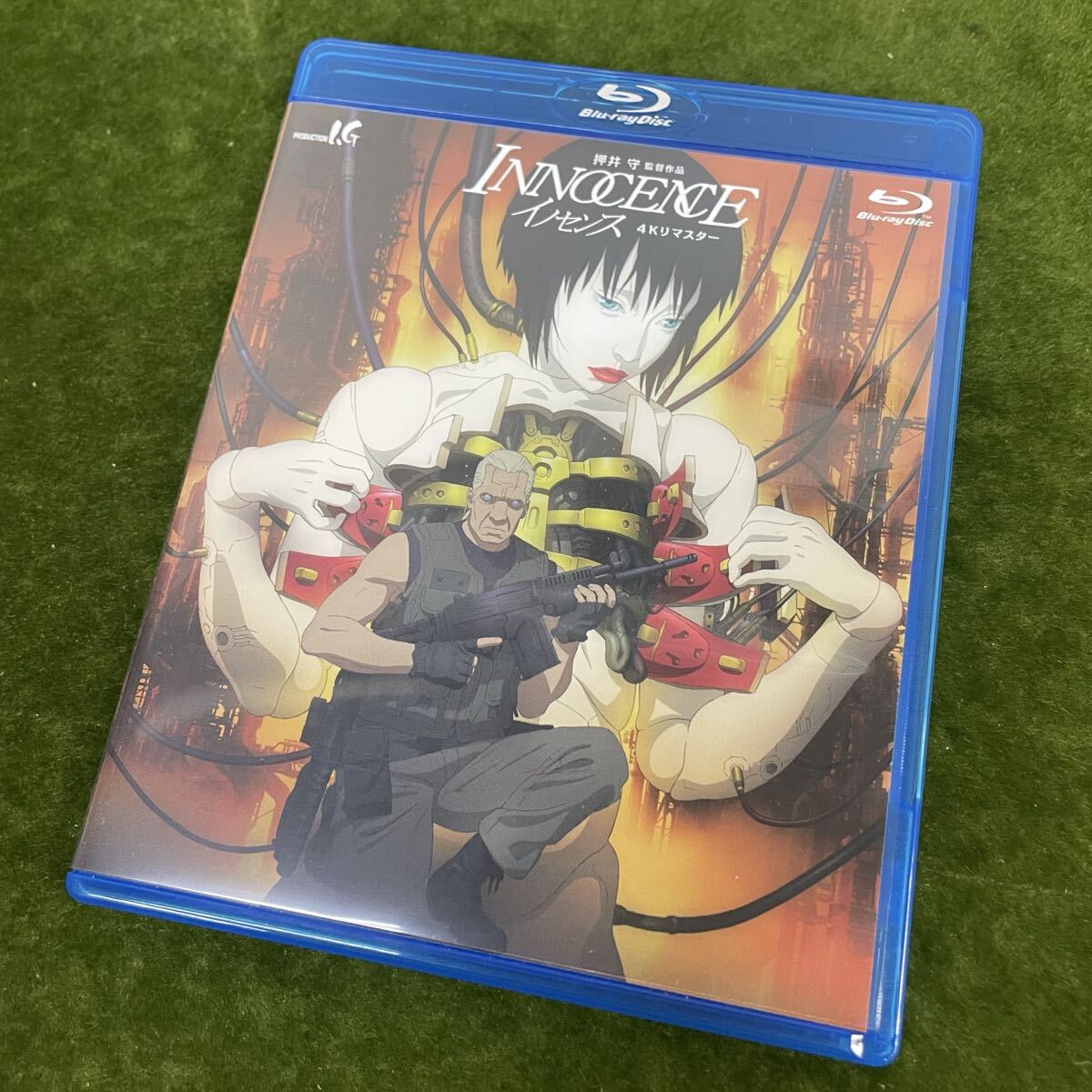 ★☆アニメ Blu-ray/ブルーレイ 攻殻機動隊/イノセンス GHOST IN THE SHELL/2.0 など 3点まとめ Blue-ray Disc 押井守_画像2