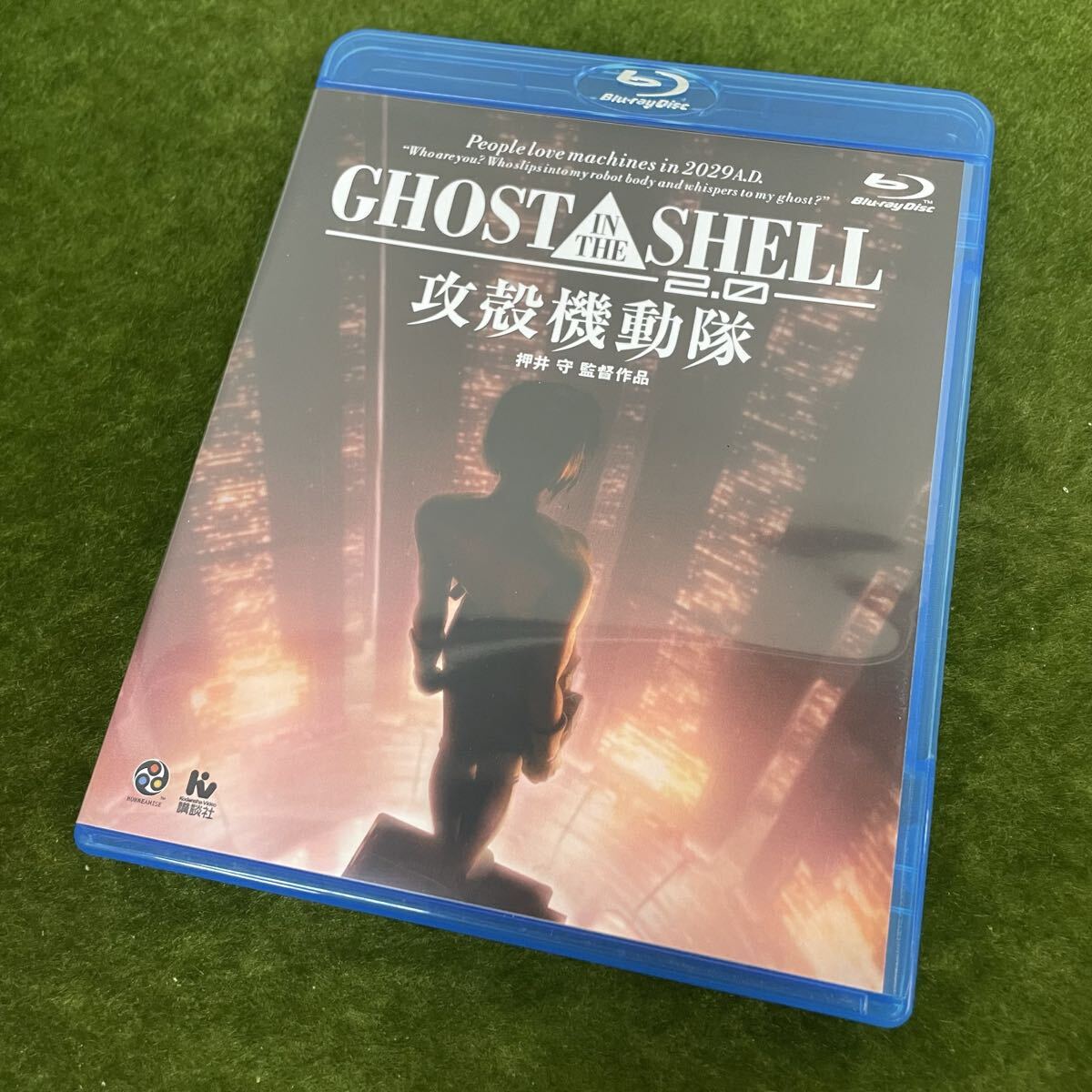 ★☆アニメ Blu-ray/ブルーレイ 攻殻機動隊/イノセンス GHOST IN THE SHELL/2.0 など 3点まとめ Blue-ray Disc 押井守_画像6