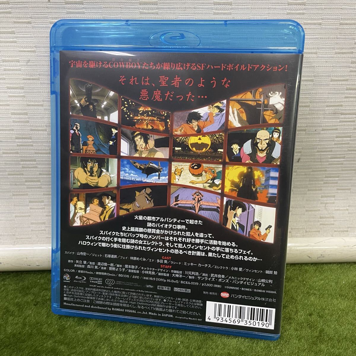 ★☆アニメ Blu-ray/ブルーレイ COWBOY BEBOP/カウボーイビバップ 天国の扉 Blue-ray Disc_画像2