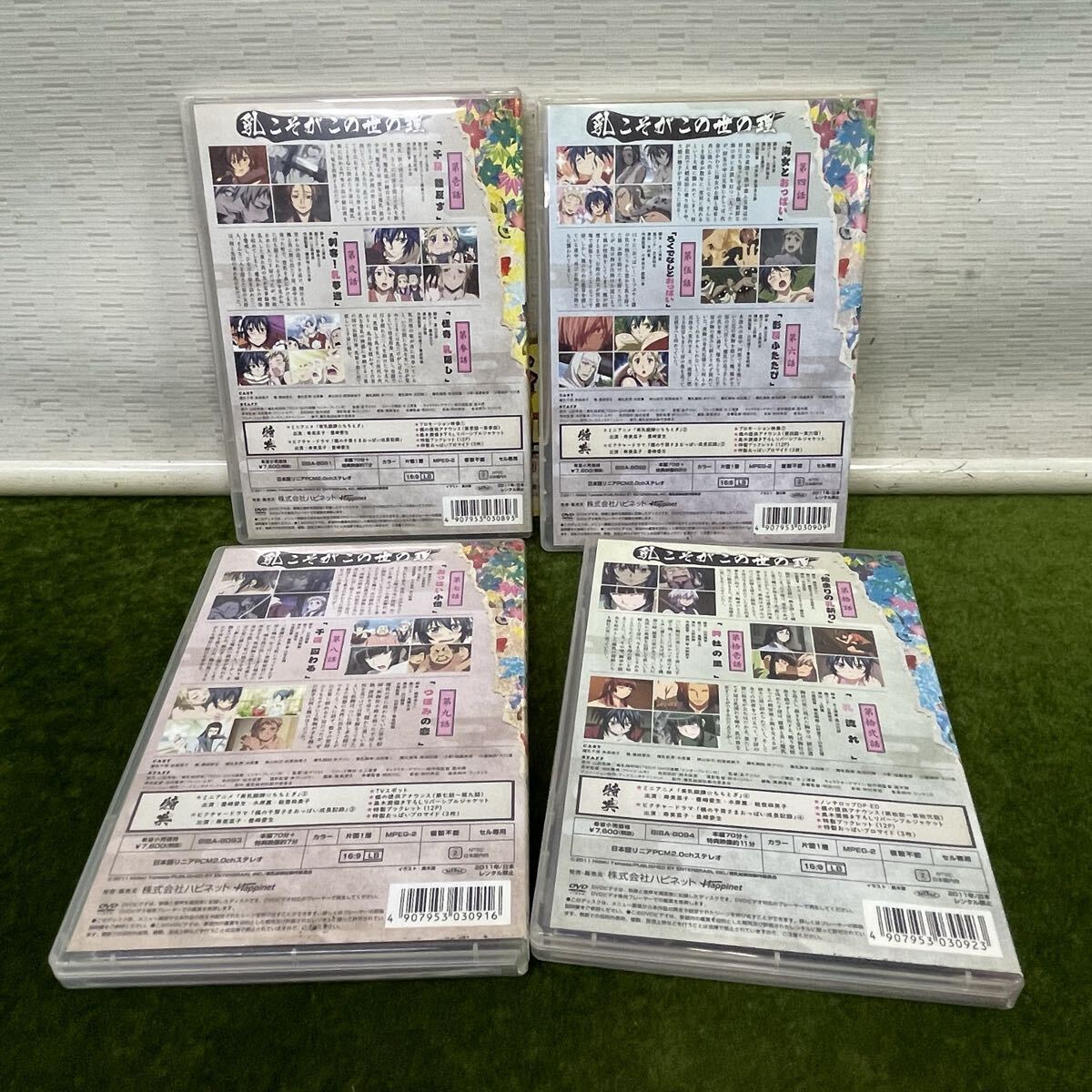 ★☆アニメ/アニメDVD 魔乳秘剣帖 巻之壱〜巻之四 DVD/ブロマイド4枚 その他特典欠品あり ディレクターズカット版_画像2