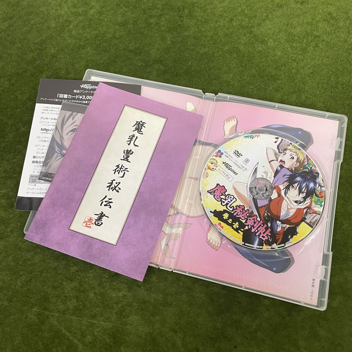 ★☆アニメ/アニメDVD 魔乳秘剣帖 巻之壱〜巻之四 DVD/ブロマイド4枚 その他特典欠品あり ディレクターズカット版_画像3