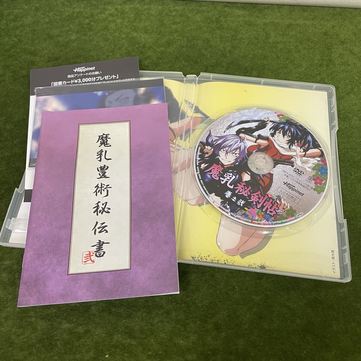 ★☆アニメ/アニメDVD 魔乳秘剣帖 巻之壱〜巻之四 DVD/ブロマイド4枚 その他特典欠品あり ディレクターズカット版_画像4