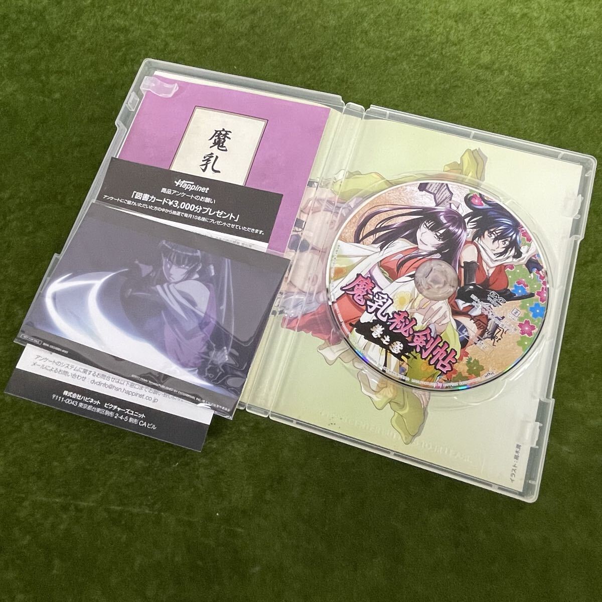 ★☆アニメ/アニメDVD 魔乳秘剣帖 巻之壱〜巻之四 DVD/ブロマイド4枚 その他特典欠品あり ディレクターズカット版_画像5