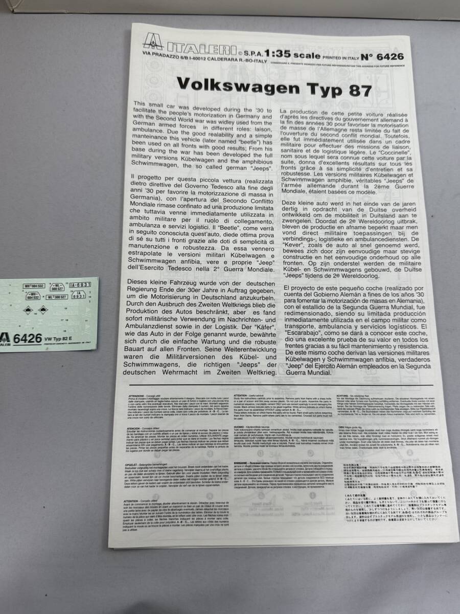 イタレリ フォルクスワーゲン タイプ87 1/35 CMK OEM_画像6