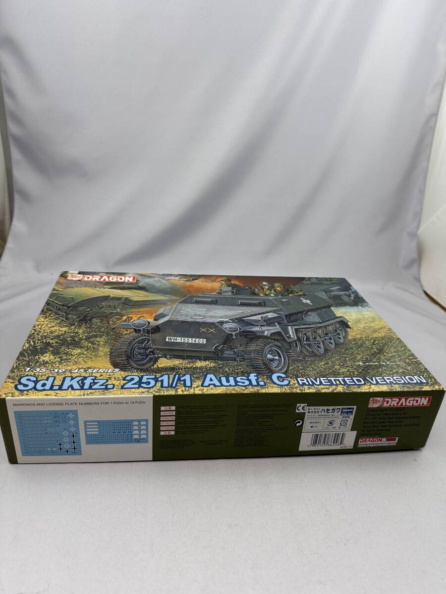 ドラゴン SdKfz.251/1 C型 リベットバージョン 1/35 6246_画像4