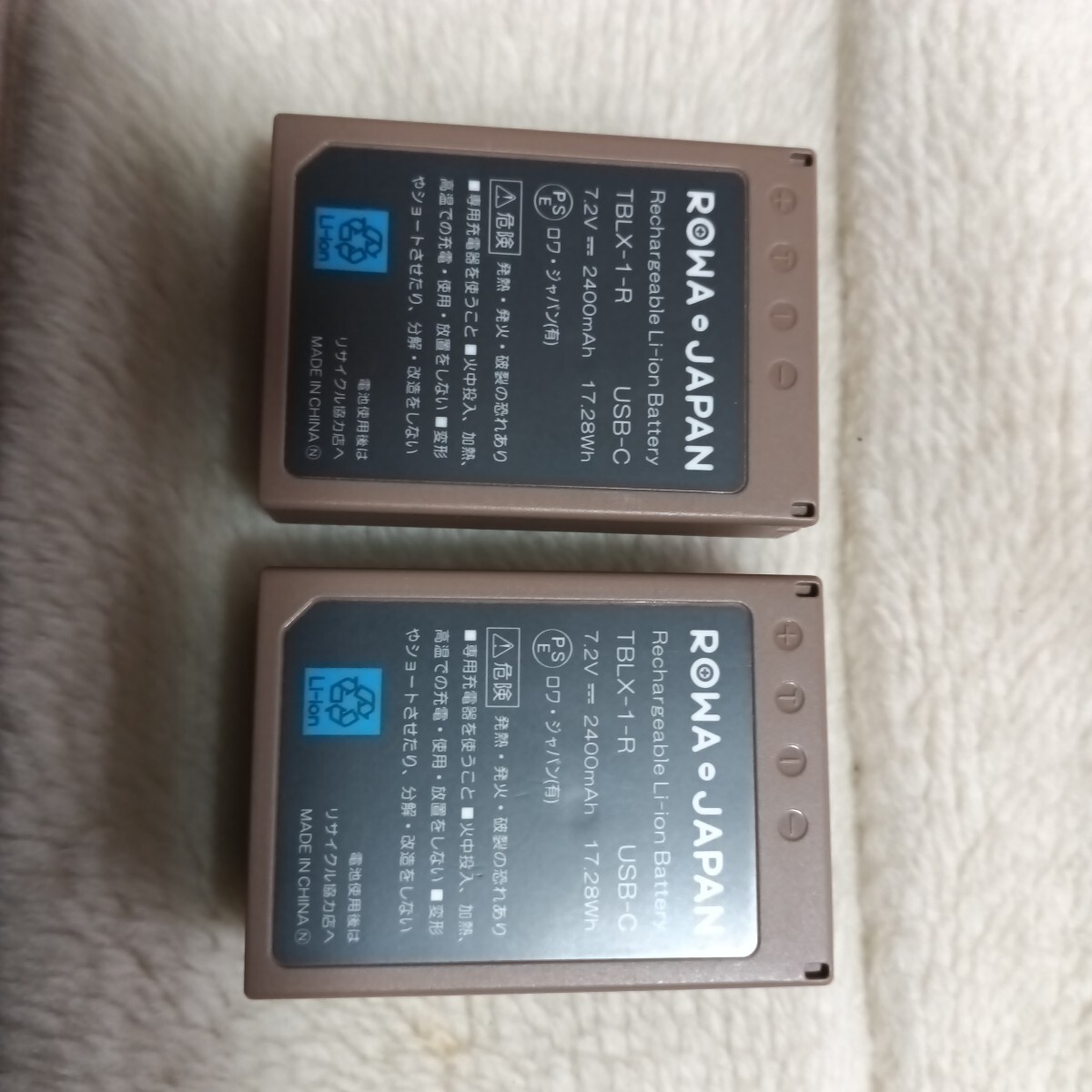 OM SYSTEM リチウムイオン充電池 BLX-1 直接充電 互換 バッテリー 2個 ロワジャパン　 純正充電器対応 残量表示 【PSE基準検品】_画像4