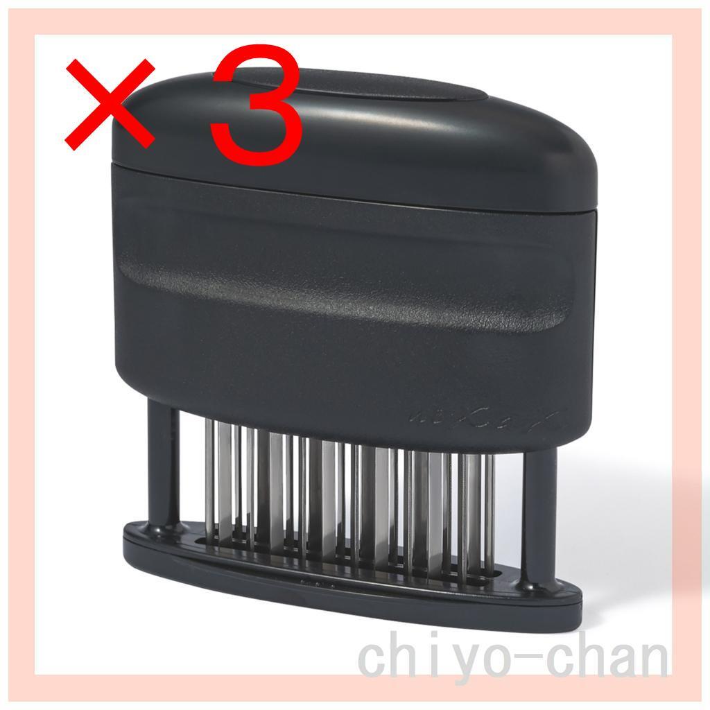 【3個セット】とんかつや生姜焼きなど 様々なお肉料理を ご家庭で 美味しく、食べやすく! ニクサスプロ 29-770577001*3_画像1