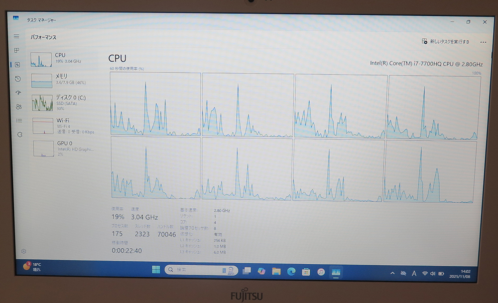 【高速Core i7第7世代+メモリ8GB★爆速新品SSD512GB】富士通 AH50/C3 最新Win11 v.24H2+Office2019 H&B★Webカメラ/HDMI/Wi-Fi/DVD-RW_画像10