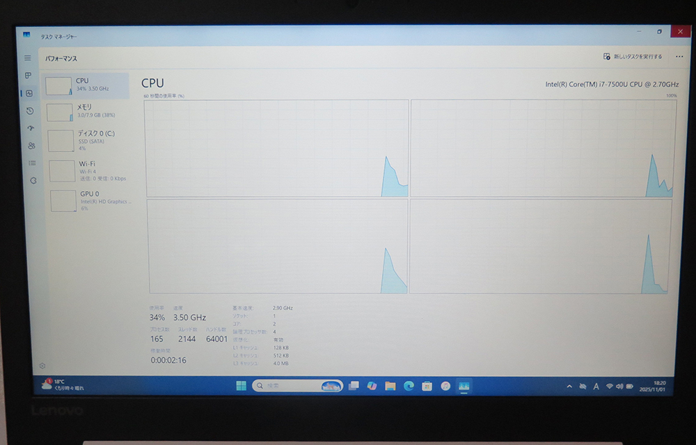 フルHD【高速Core i7第7世代★メモリ8GB+爆速新品SSD512GB】Lenovo ideapad 330 最新Win11 v.24H2+Office2019H&B★Webカメラ/DVD-RW/Wi-Fi_画像10